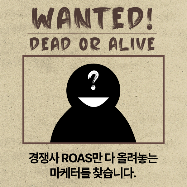 마케터 이미지
